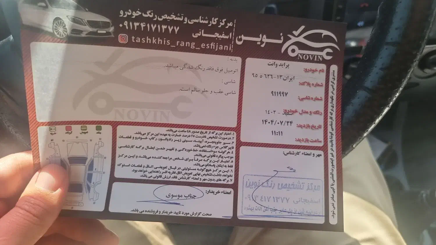 پراید 151 پلاس - 1402