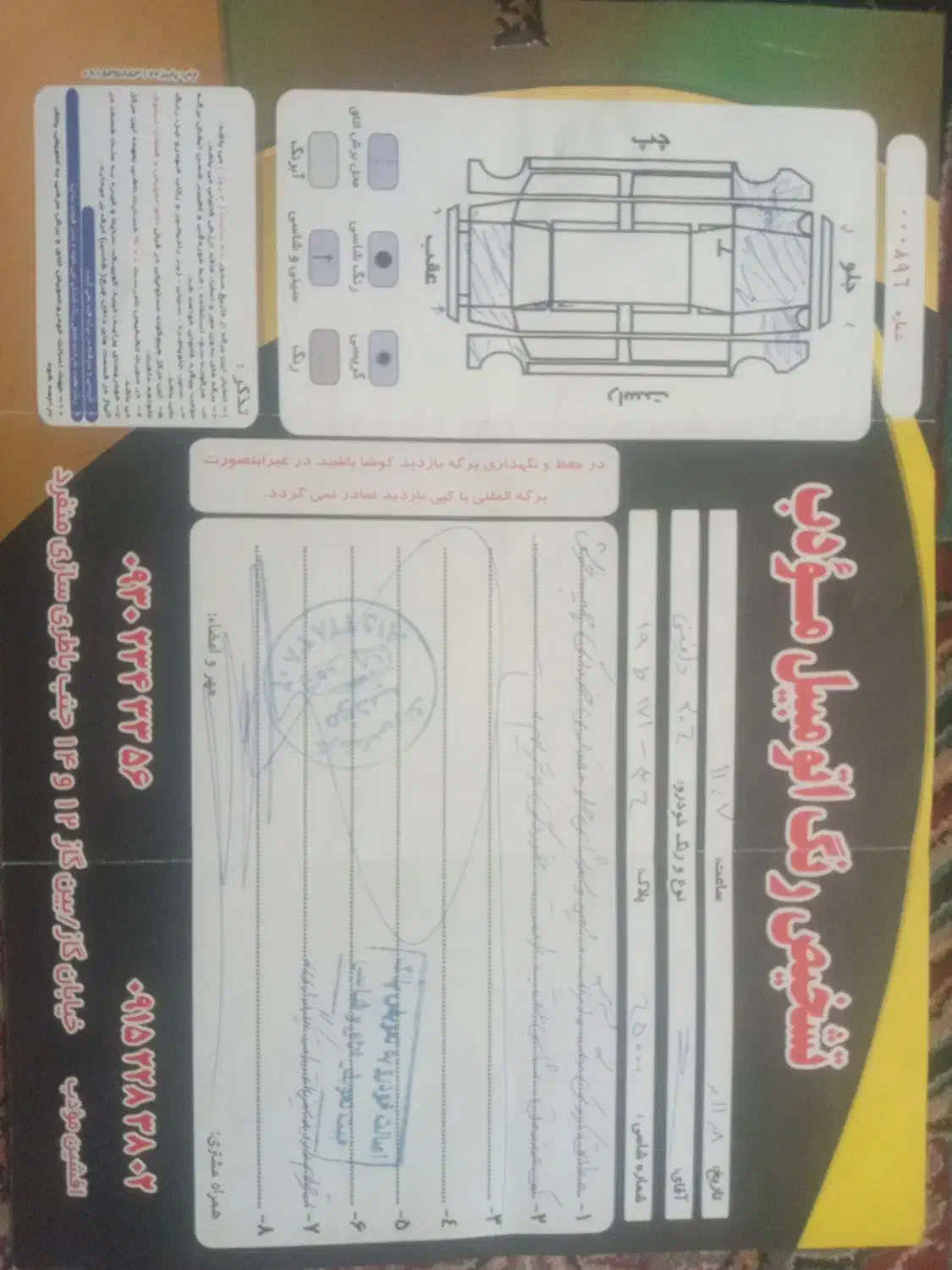 پژو 206 تیپ 5 - 1392