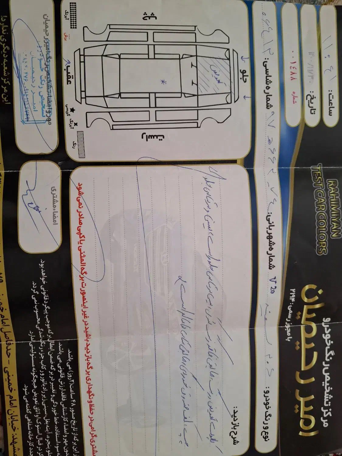 خودرو پژو، ۲۰۶ صندوق دار آگهی ann_20764638