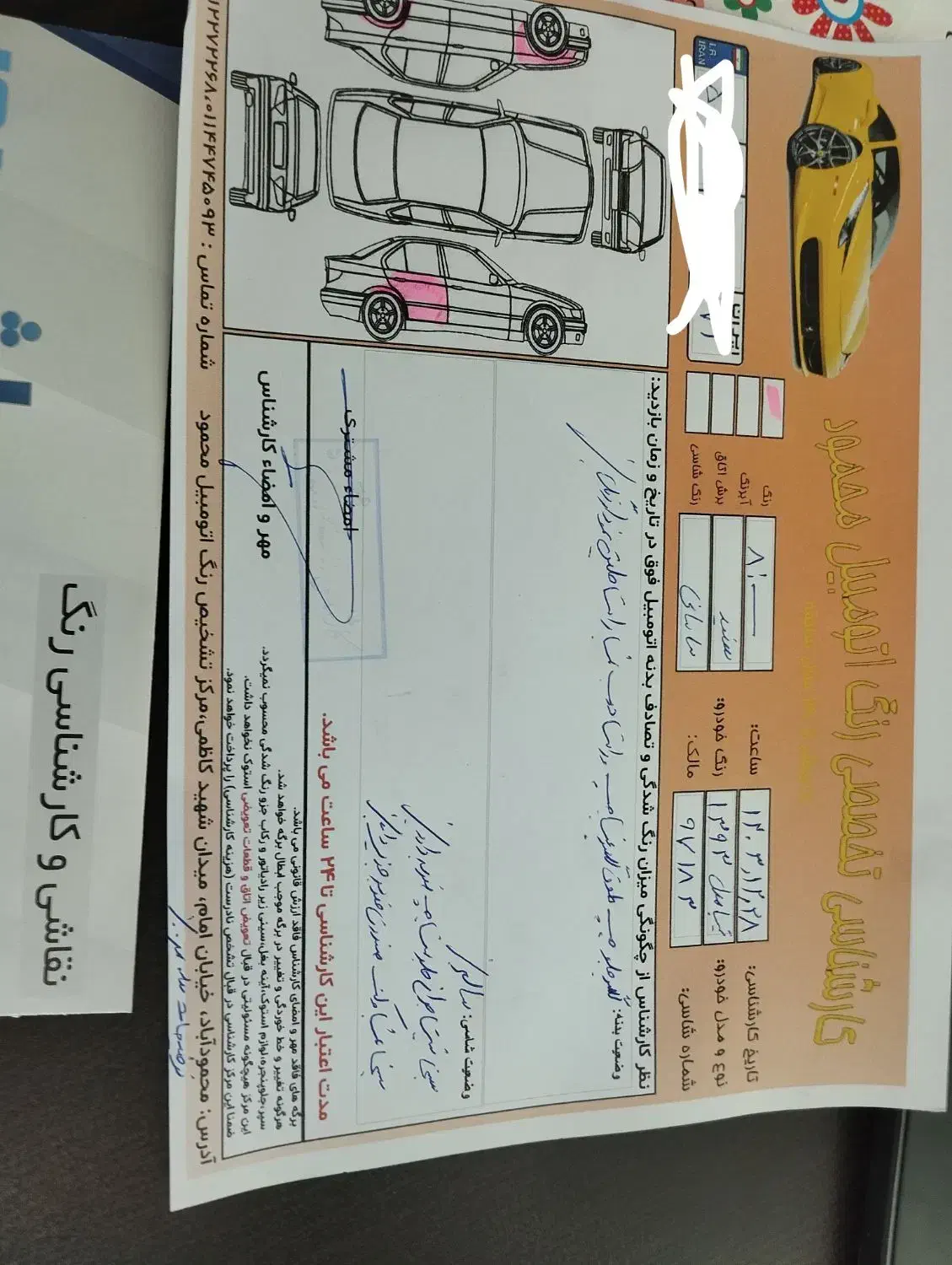 تیبا صندوق دار SX - 1393