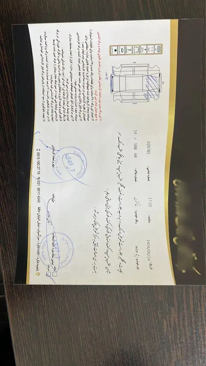 پژو 405 GLX - دوگانه سوز - 1397