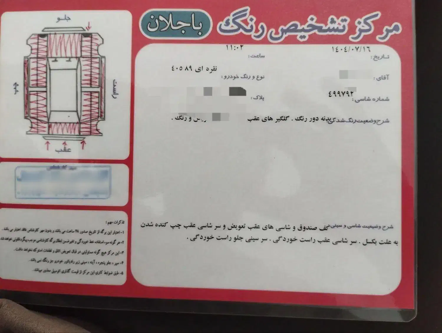 پژو 405 GLX - دوگانه سوز - 1389