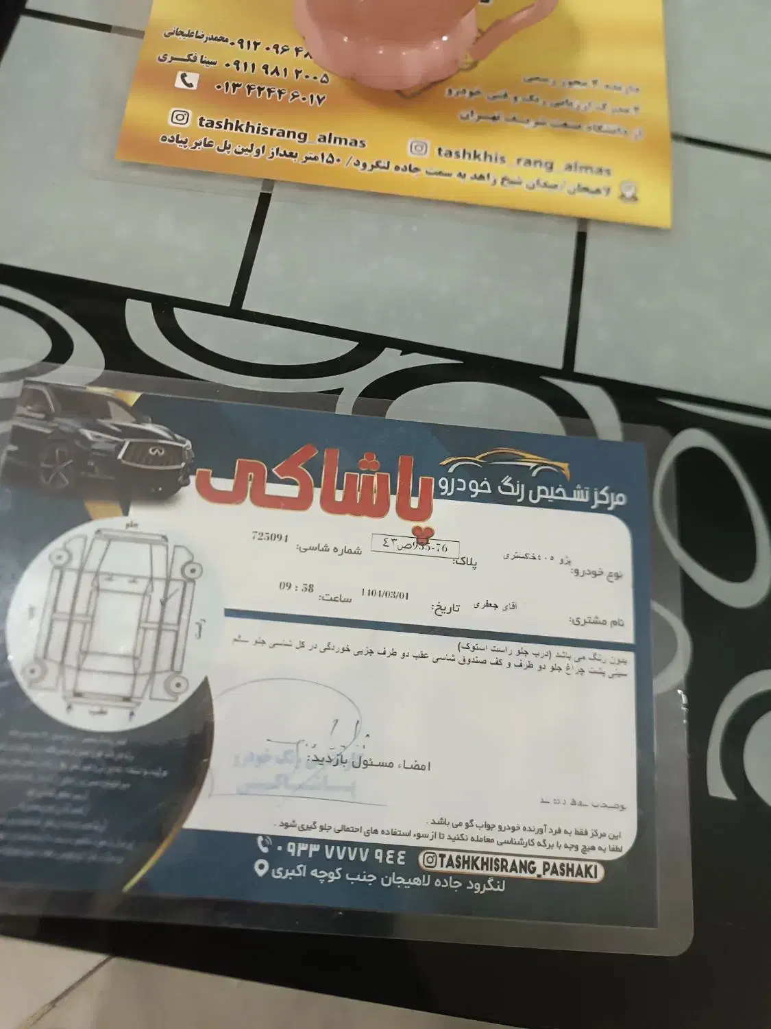 پژو 405 SLX بنزینی TU5 - 1394