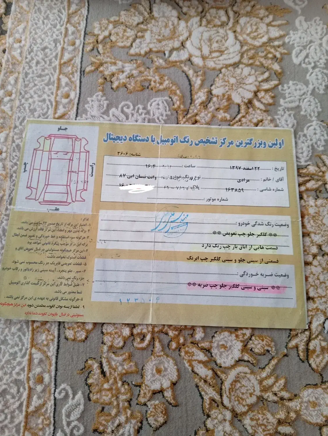 زامیاد وانت نیسانZ24 دوگانه سوز - 1387