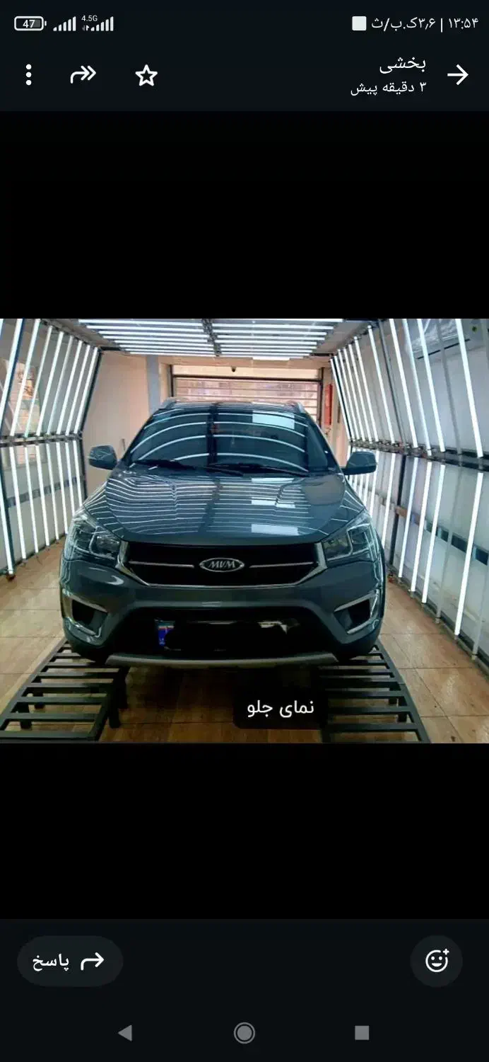 خودرو ام وی ام، X22 آگهی ann_20765372