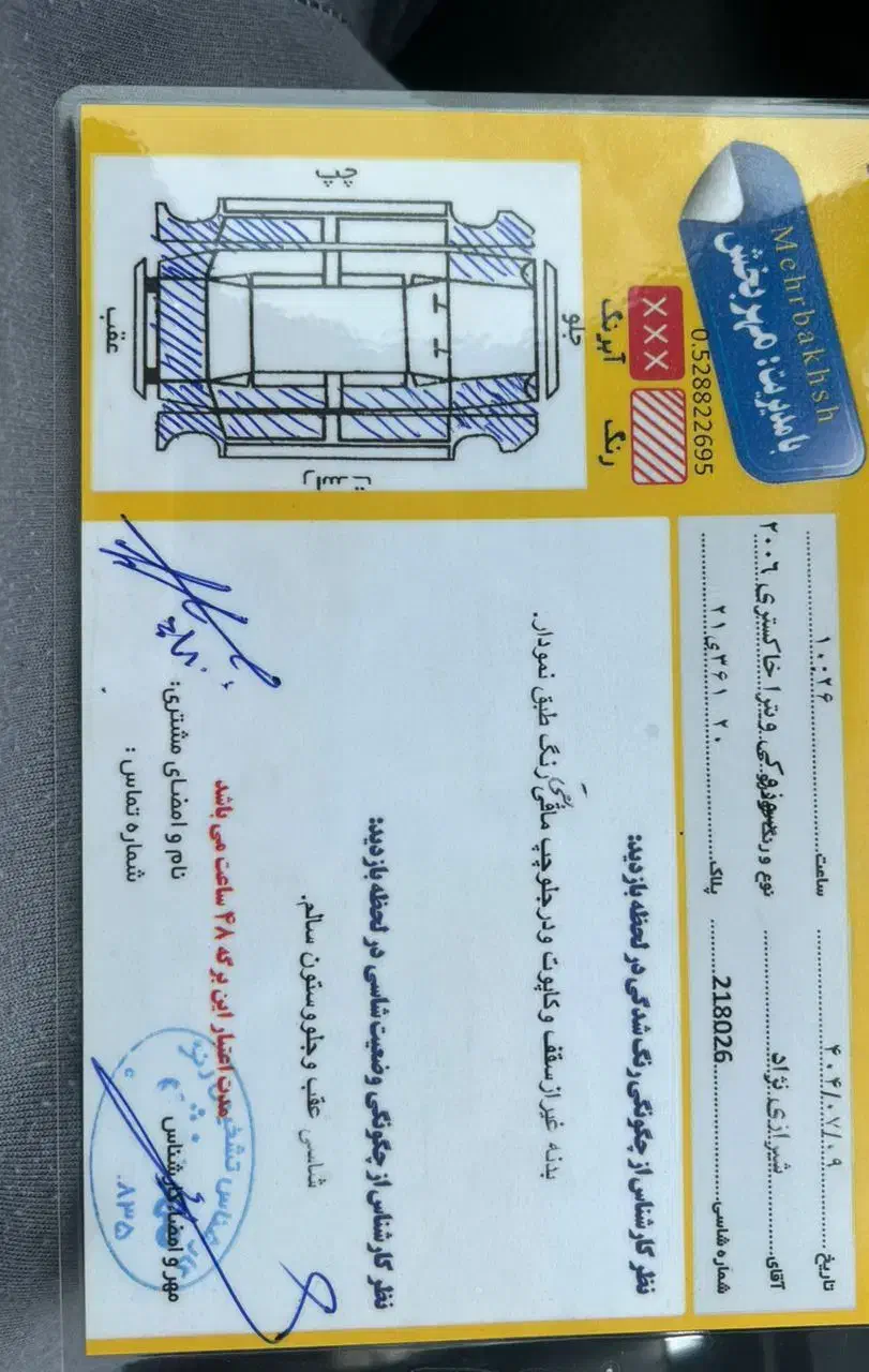 سوزوکی ویتارا اتوماتیک  وارداتی - 2007