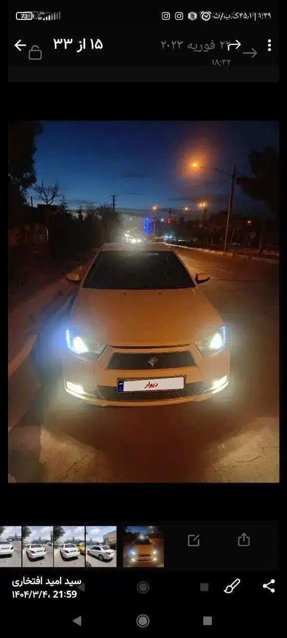 خودرو دنا، معمولی آگهی ann_20765724