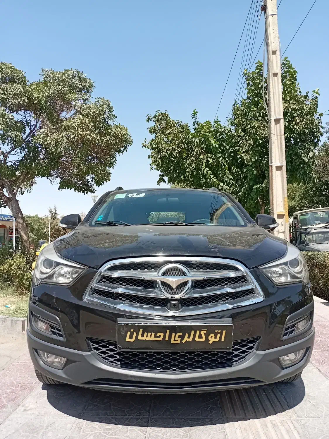 هایما S5 اتوماتیک CVT - 1399