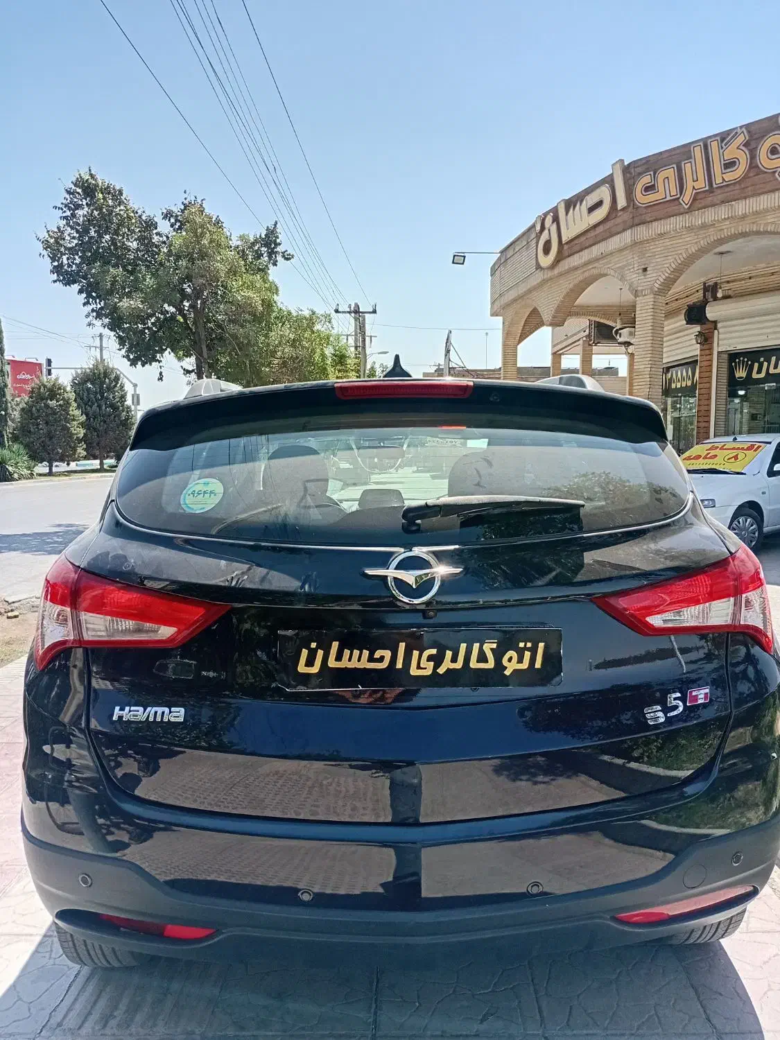 هایما S5 اتوماتیک CVT - 1399