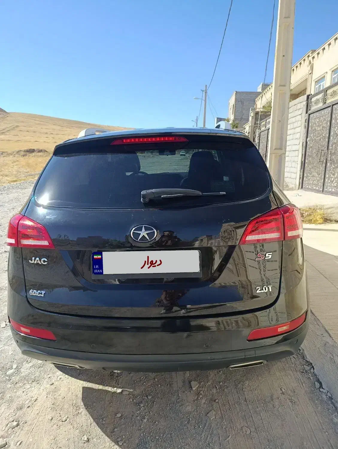 جک S5 اتوماتیک - 1396