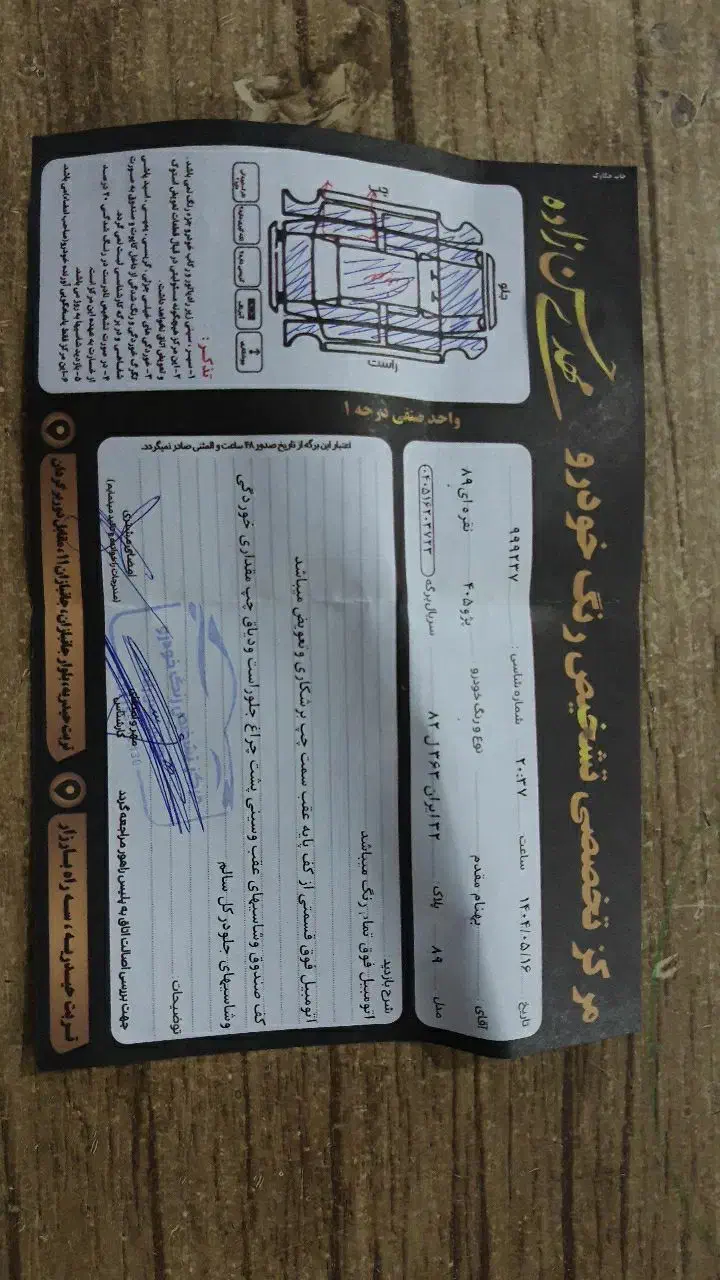 پژو 405 GLX - دوگانه سوز - 1389