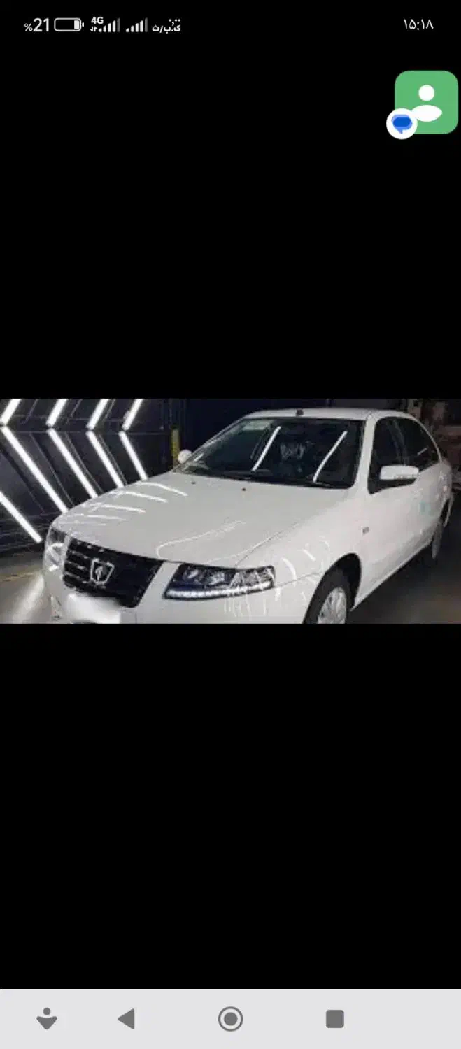خودرو سمند، سورن پلاس آگهی ann_20766476