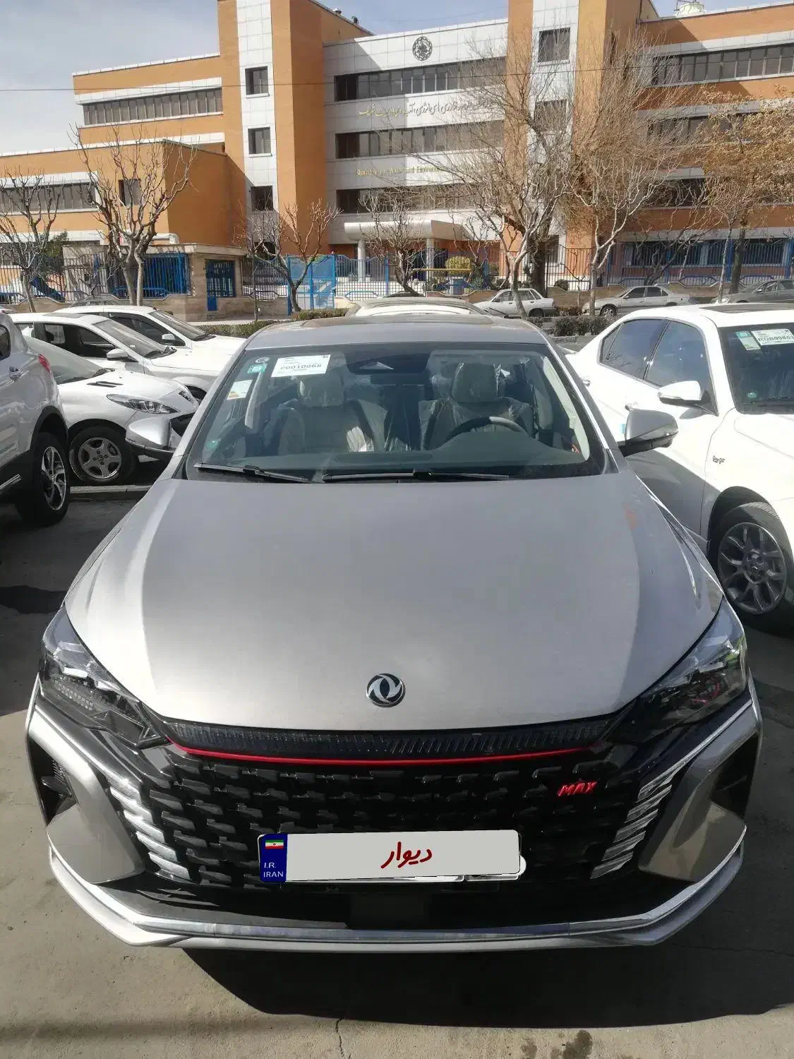 خودرو دانگ فنگ، شاین مکس آگهی ann_20766544