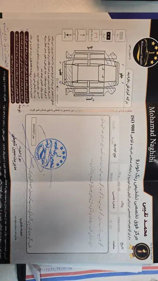 بایک سابرینا وارداتی اتوماتیک - 2014