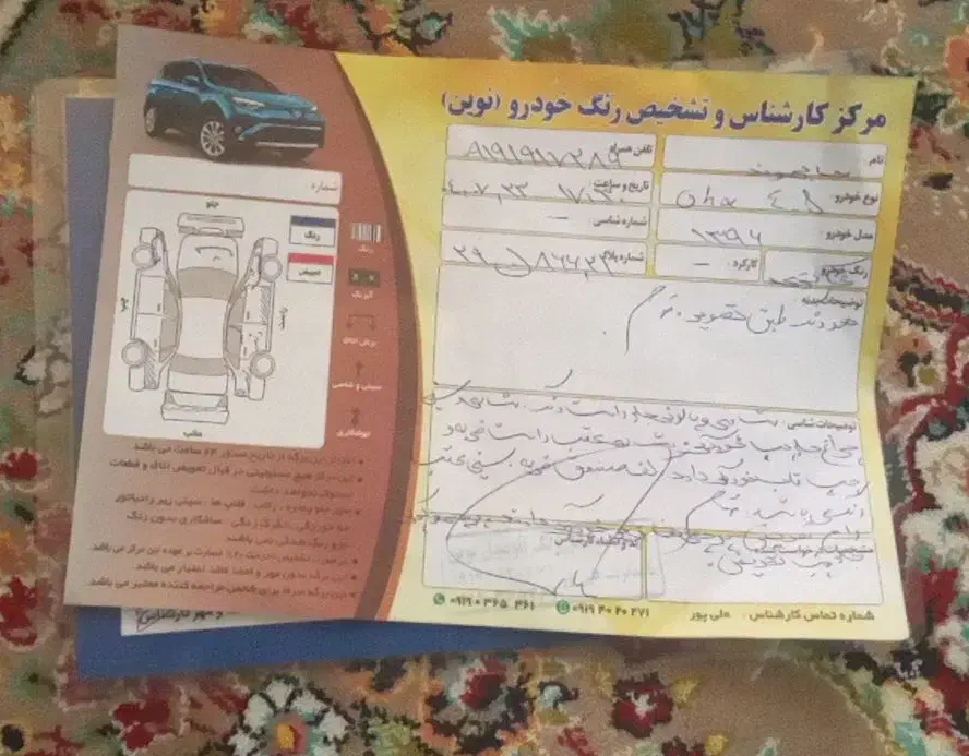 خودرو پژو، 405 آگهی ann_20766858
