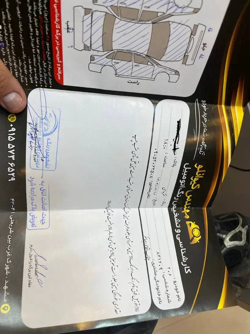 پژو 206 تیپ 2 - 1384