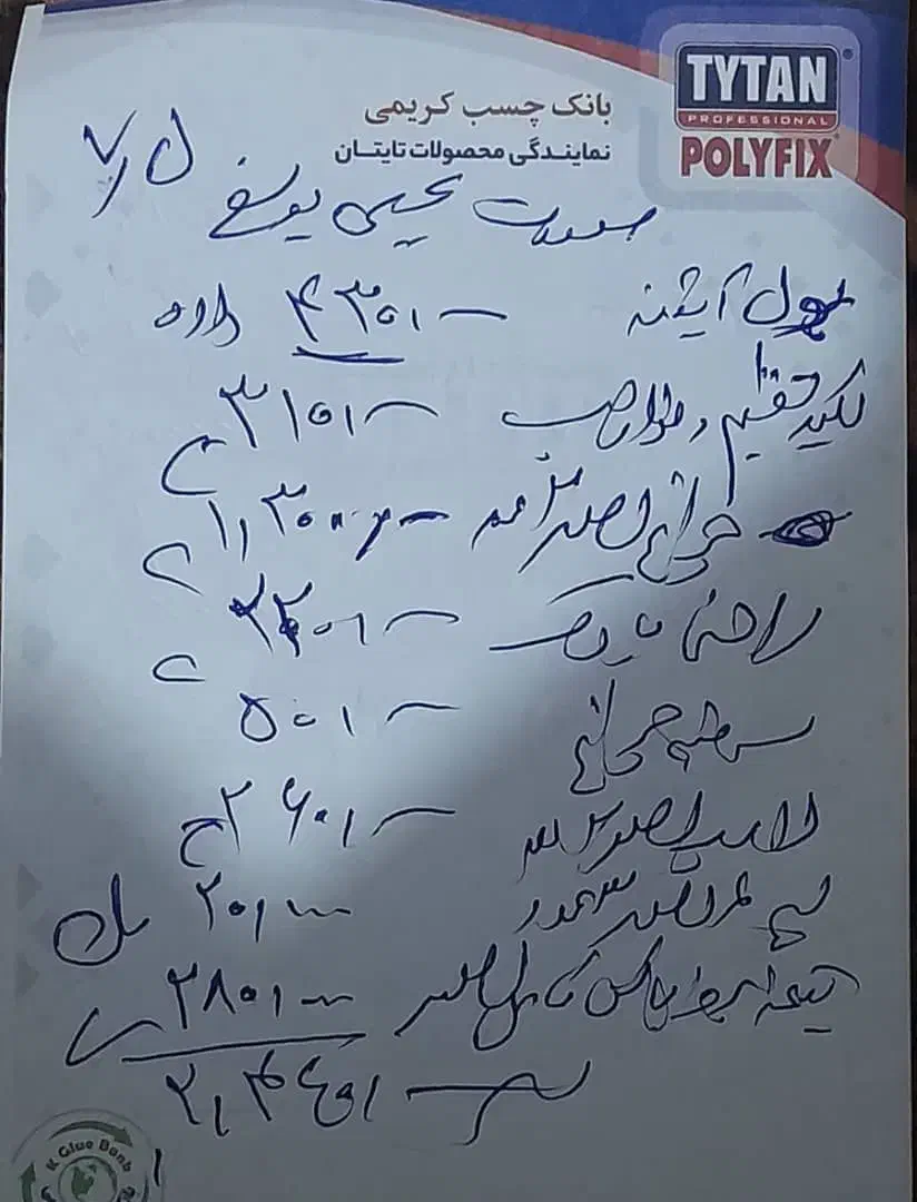 پژو 405 GLX - دوگانه سوز - 1388