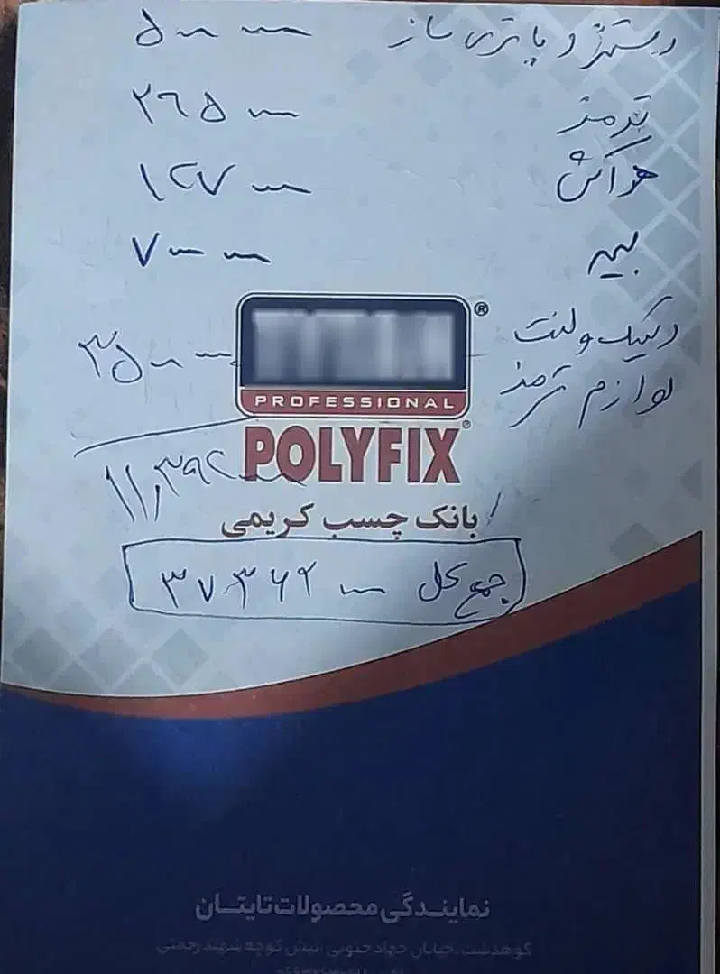 پژو 405 GLX - دوگانه سوز - 1388