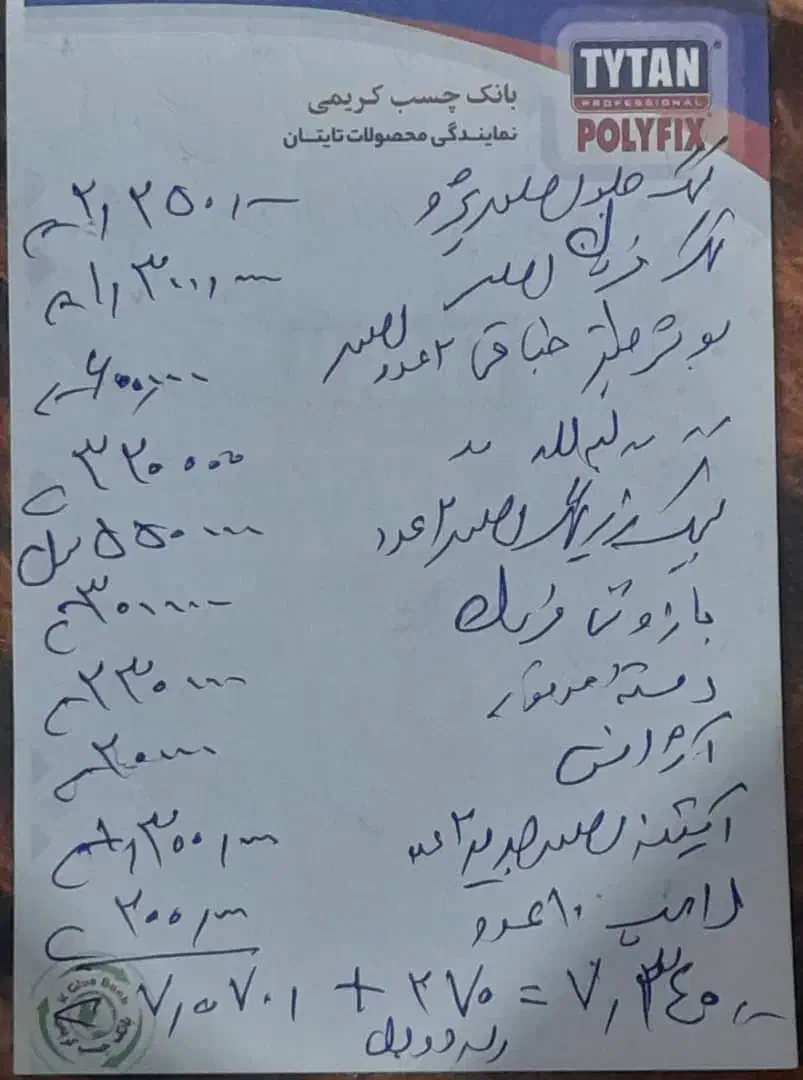 پژو 405 GLX - دوگانه سوز - 1388