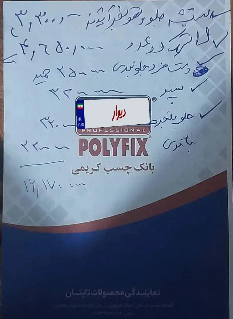 پژو 405 GLX - دوگانه سوز - 1388