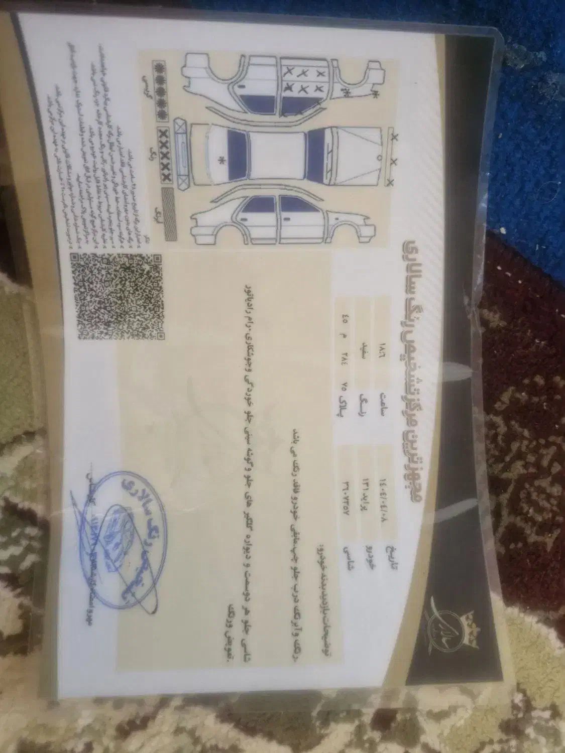 پراید 131 SE - 1399