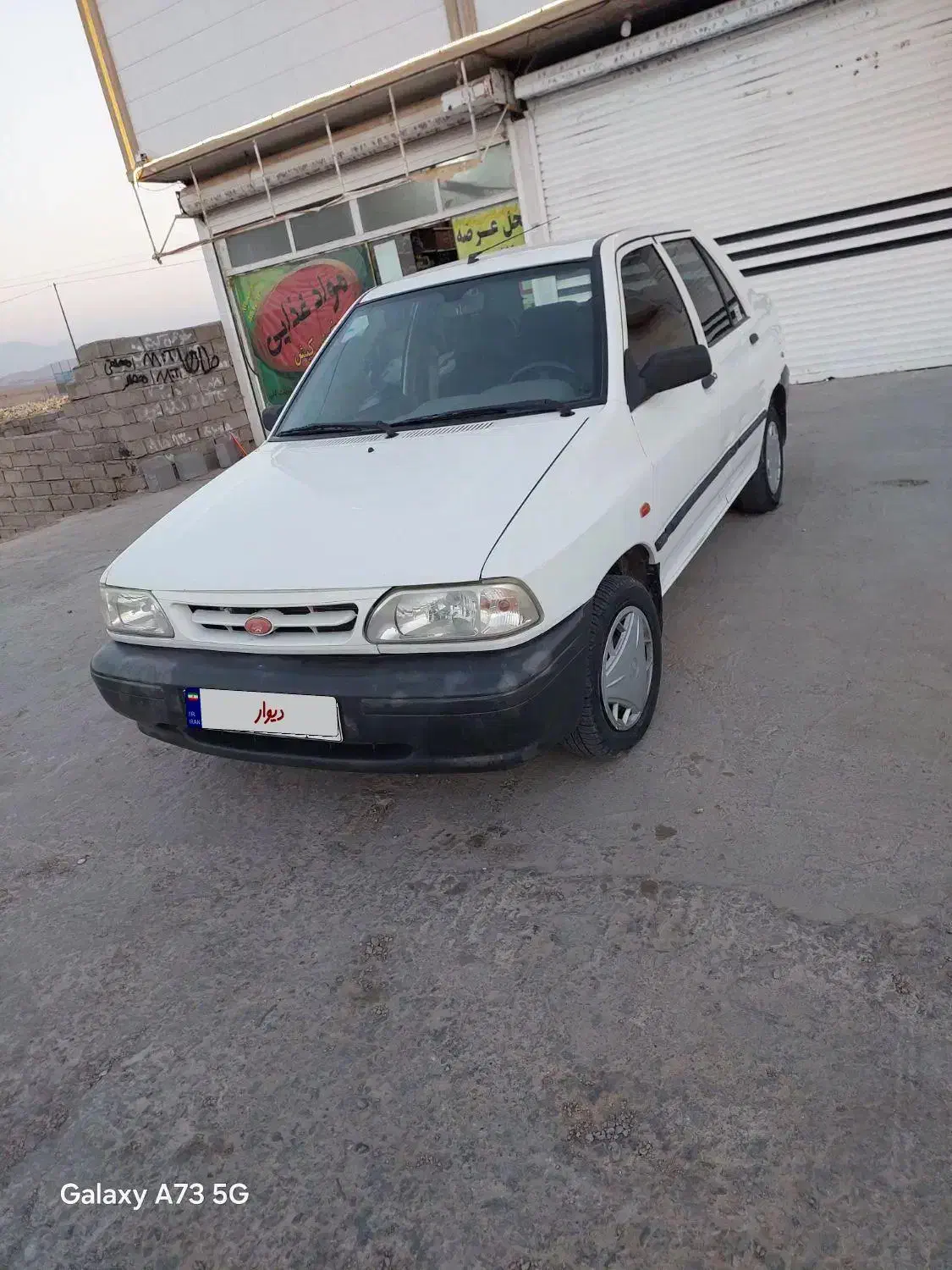 خودرو پراید، 131 آگهی ann_20767209