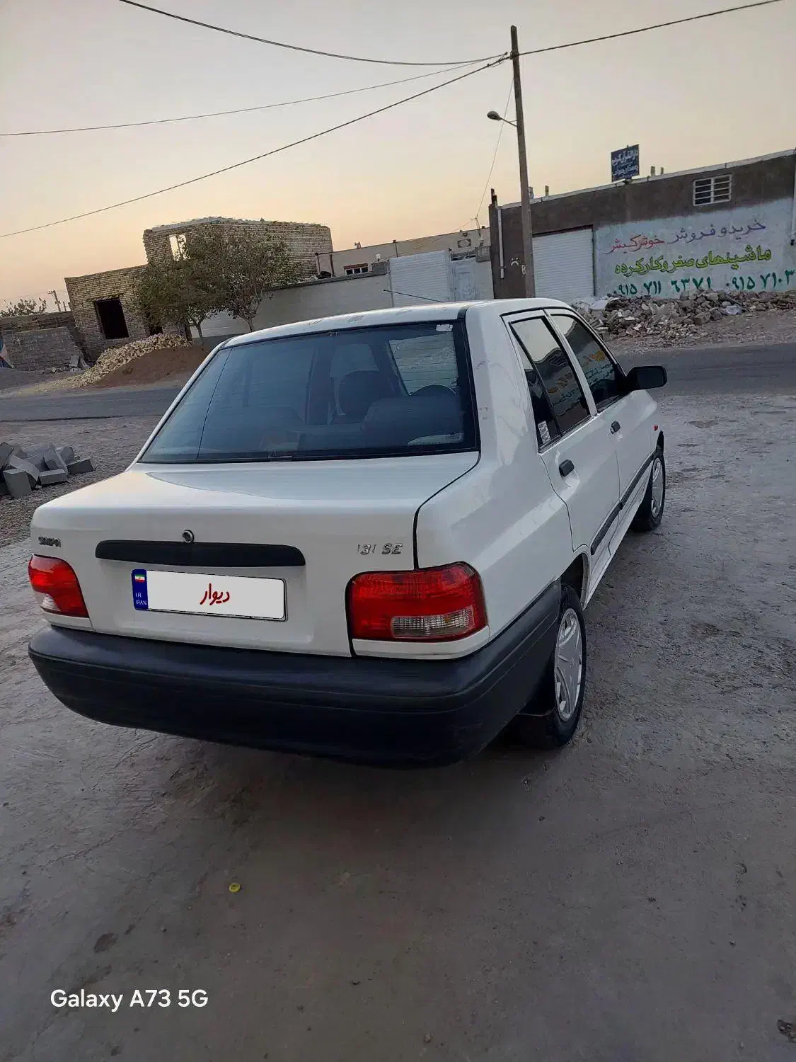 پراید 131 SE - 1395