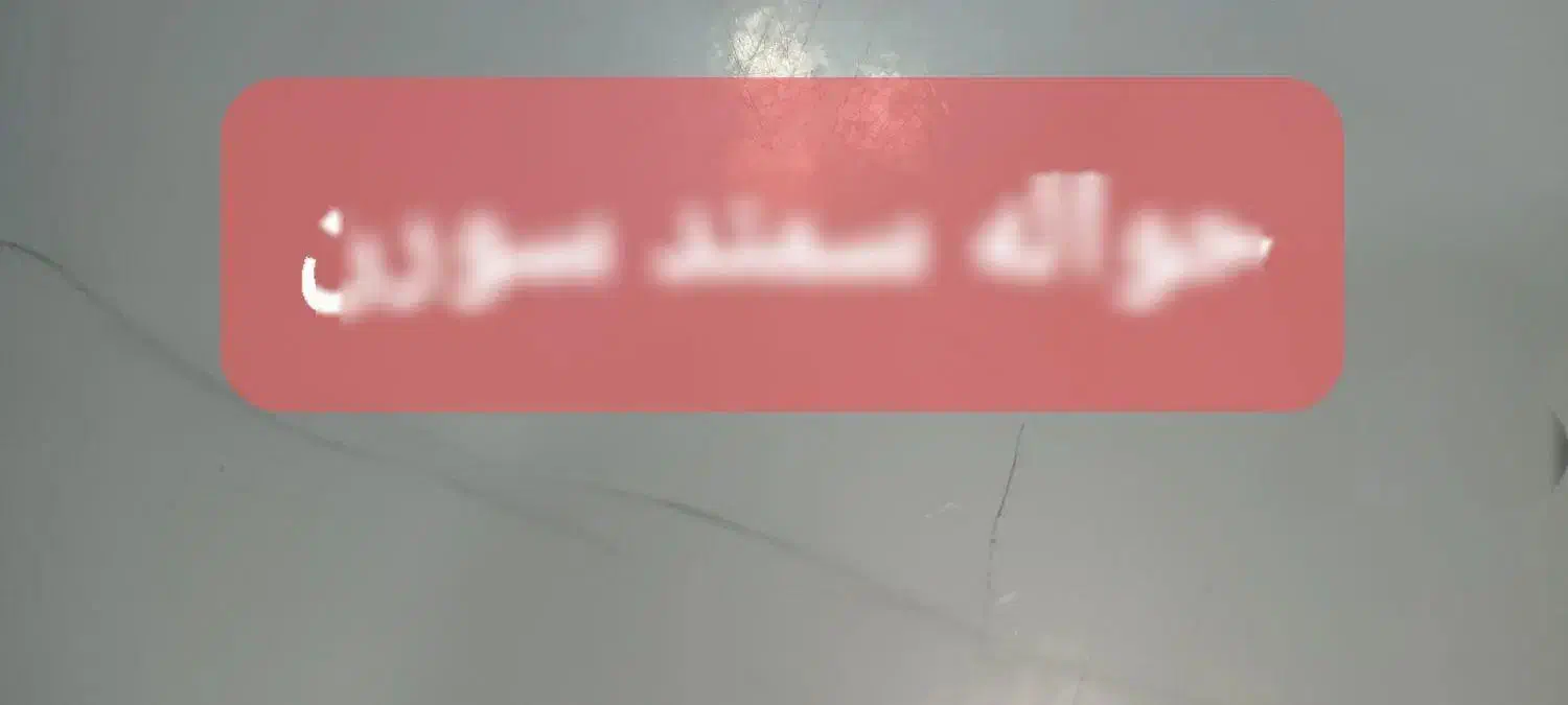خودرو سمند، سورن آگهی ann_20767478