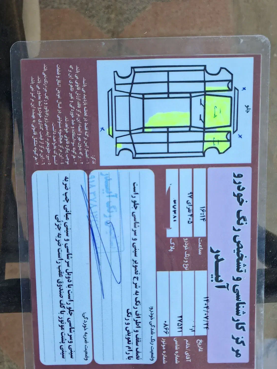 پژو 405 GLX - دوگانه سوز - 1397