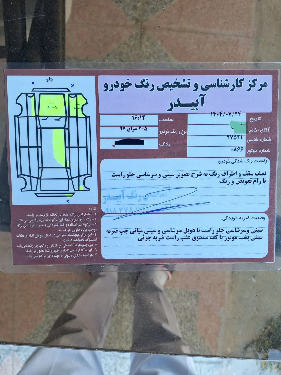 پژو 405 GLX - دوگانه سوز - 1397