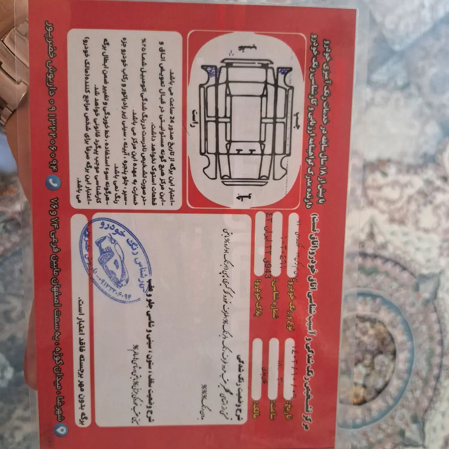 ام وی ام X33 دنده‌ای ساده - 1393