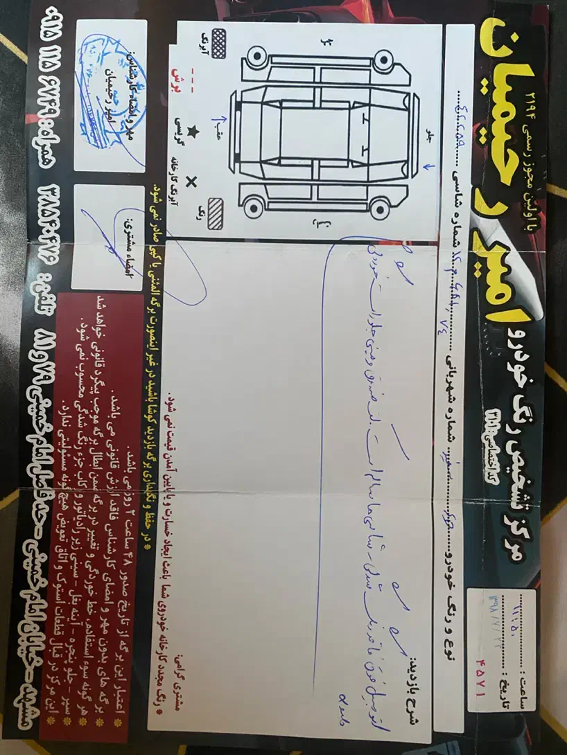 پژو ۲۰۶ صندوق دار v8 - 1390
