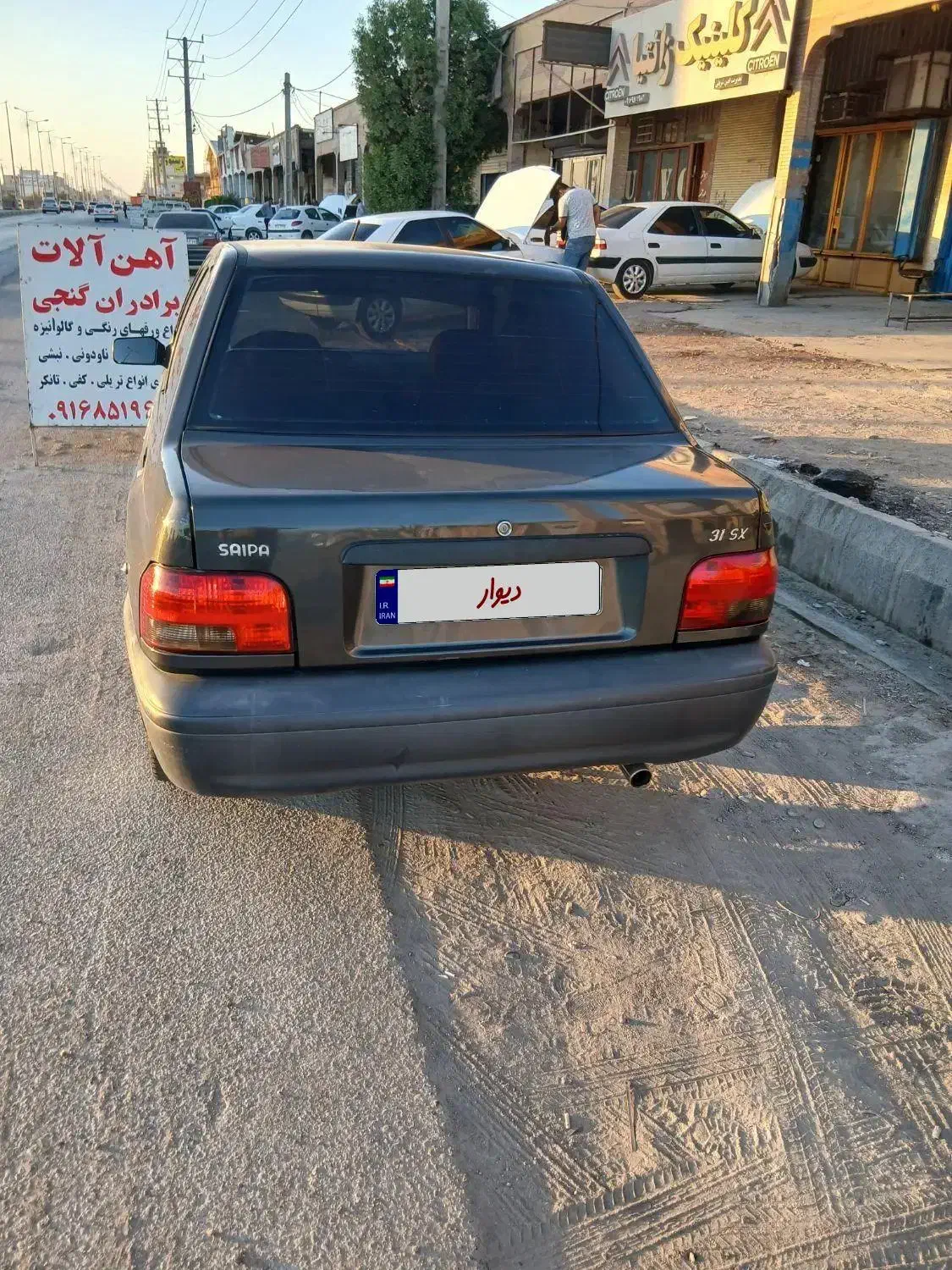 پراید 131 SX - 1398