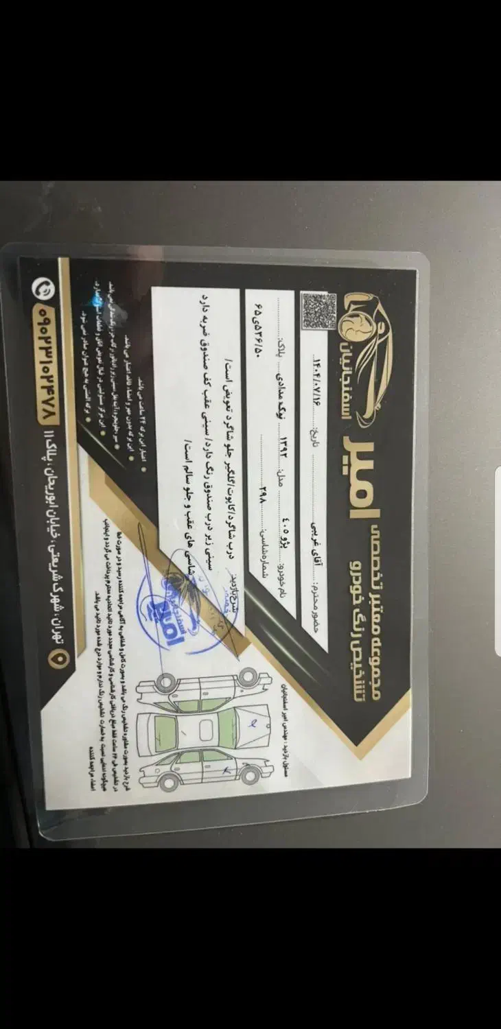 پژو 405 GLX - دوگانه سوز - 1392