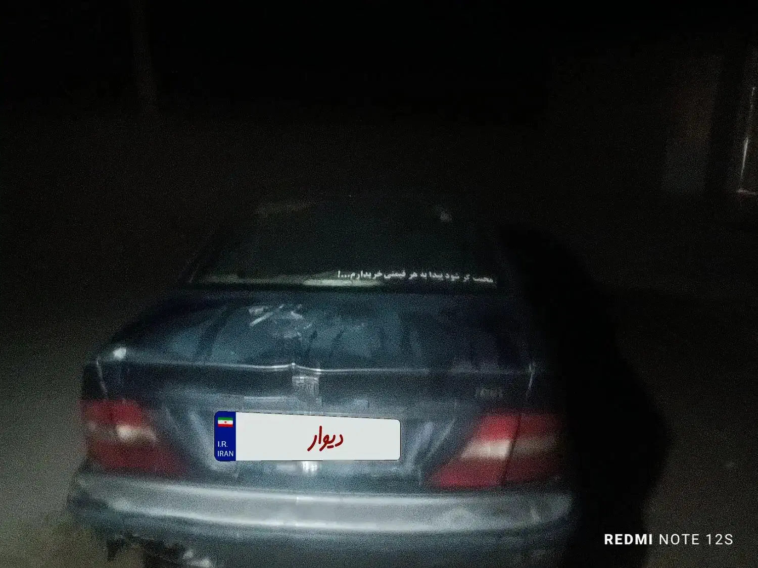 سمند LX XU7 - 1390