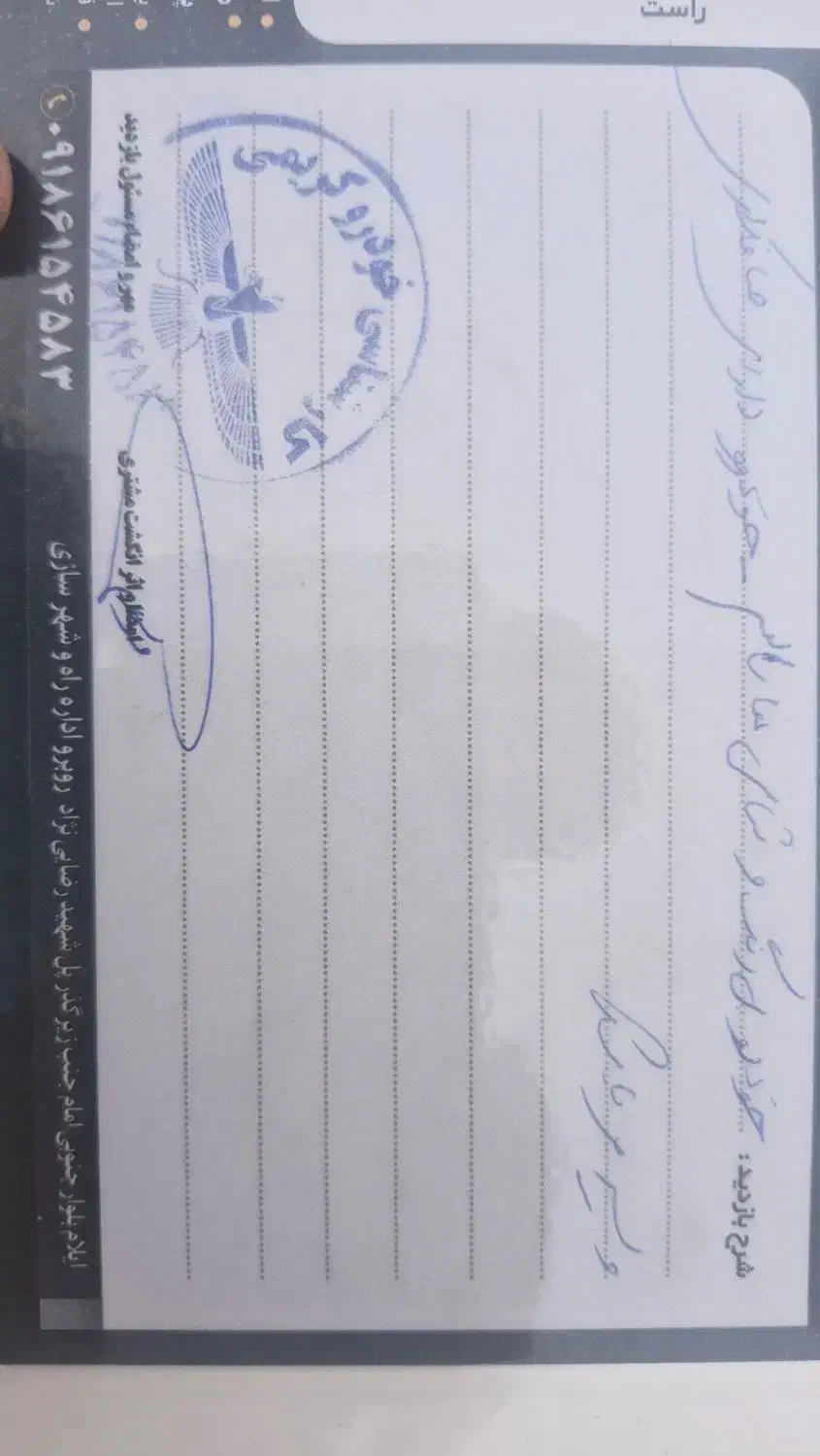 پژو پارس سال - 1399