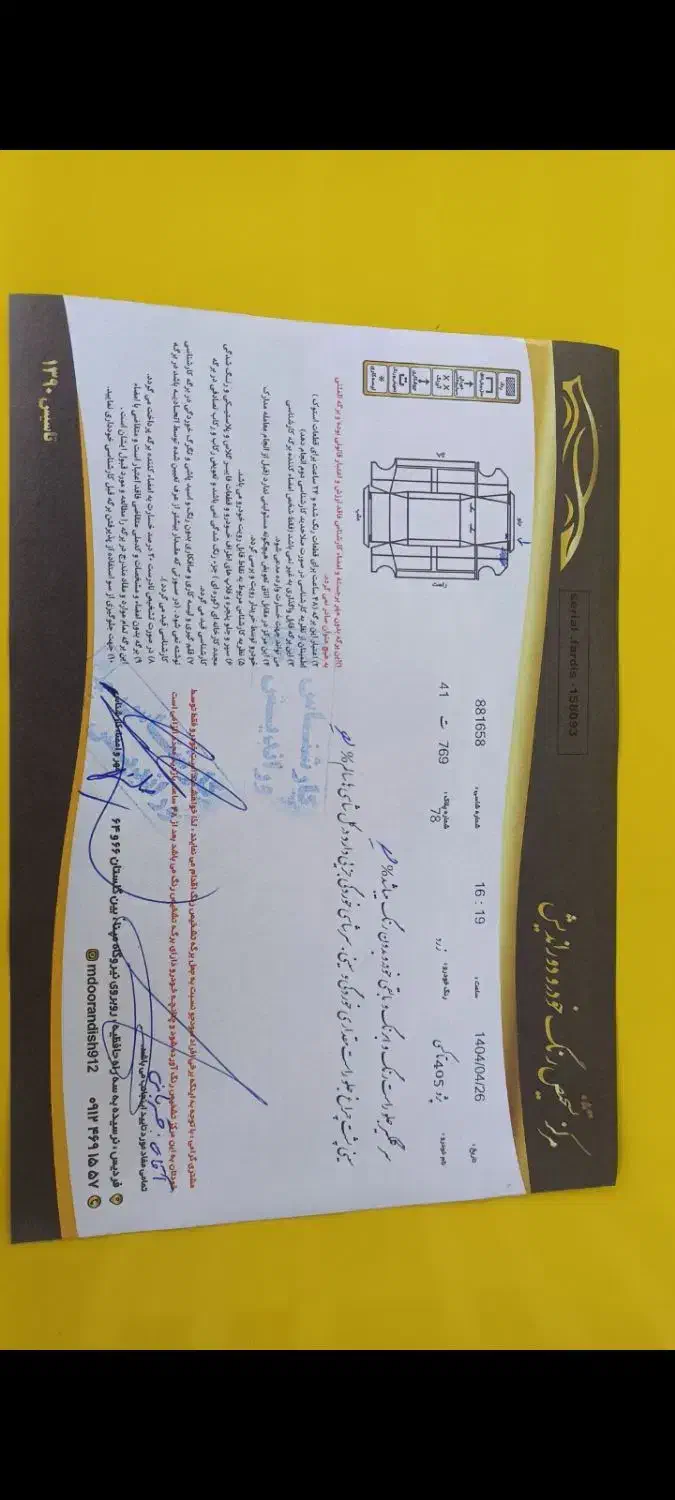 پژو 405 GLX - دوگانه سوز - 1401