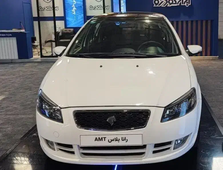 خودرو رانا، پلاس آگهی ann_20768575