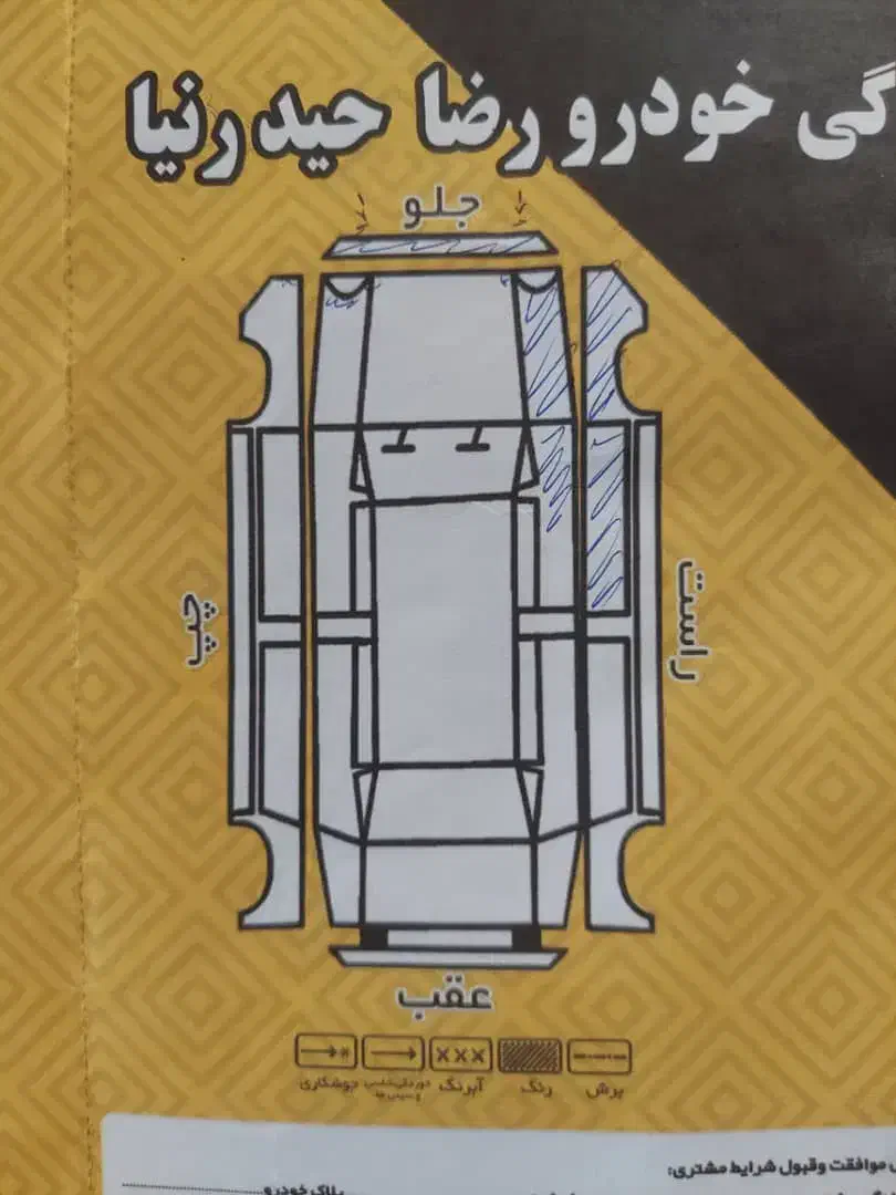 زامیاد وانت نیسانZ24 دوگانه سوز - 1398