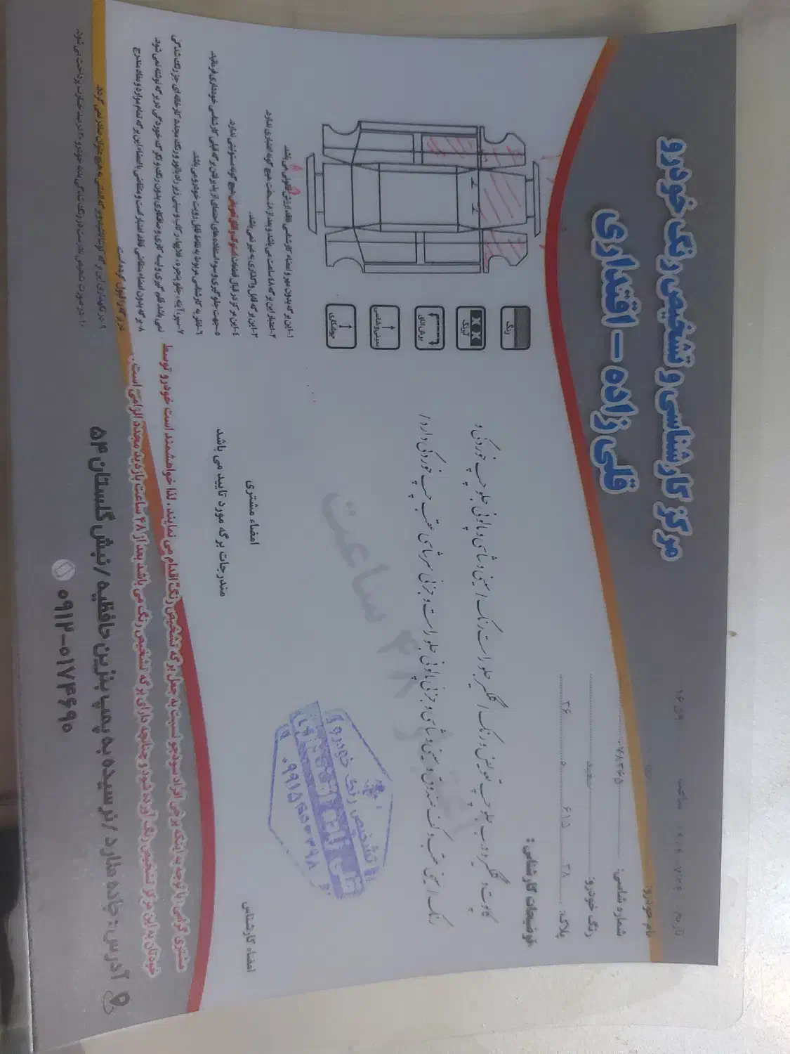 خودرو دنا، معمولی آگهی ann_20768837