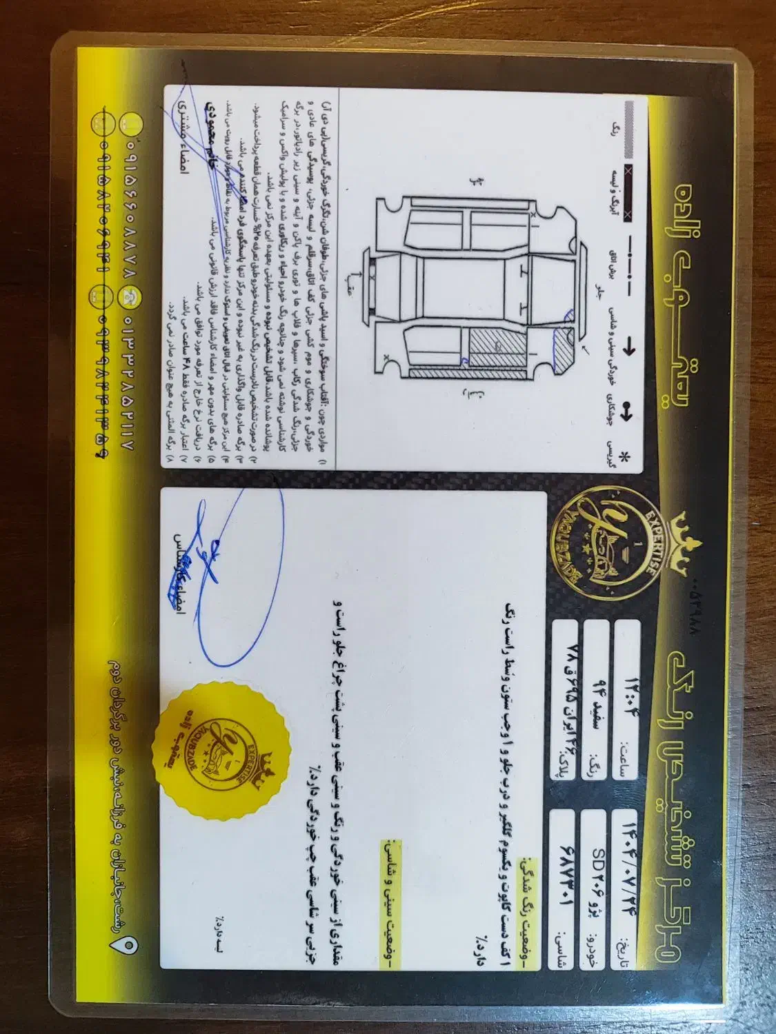 پژو ۲۰۶ صندوق دار v8 - 1394
