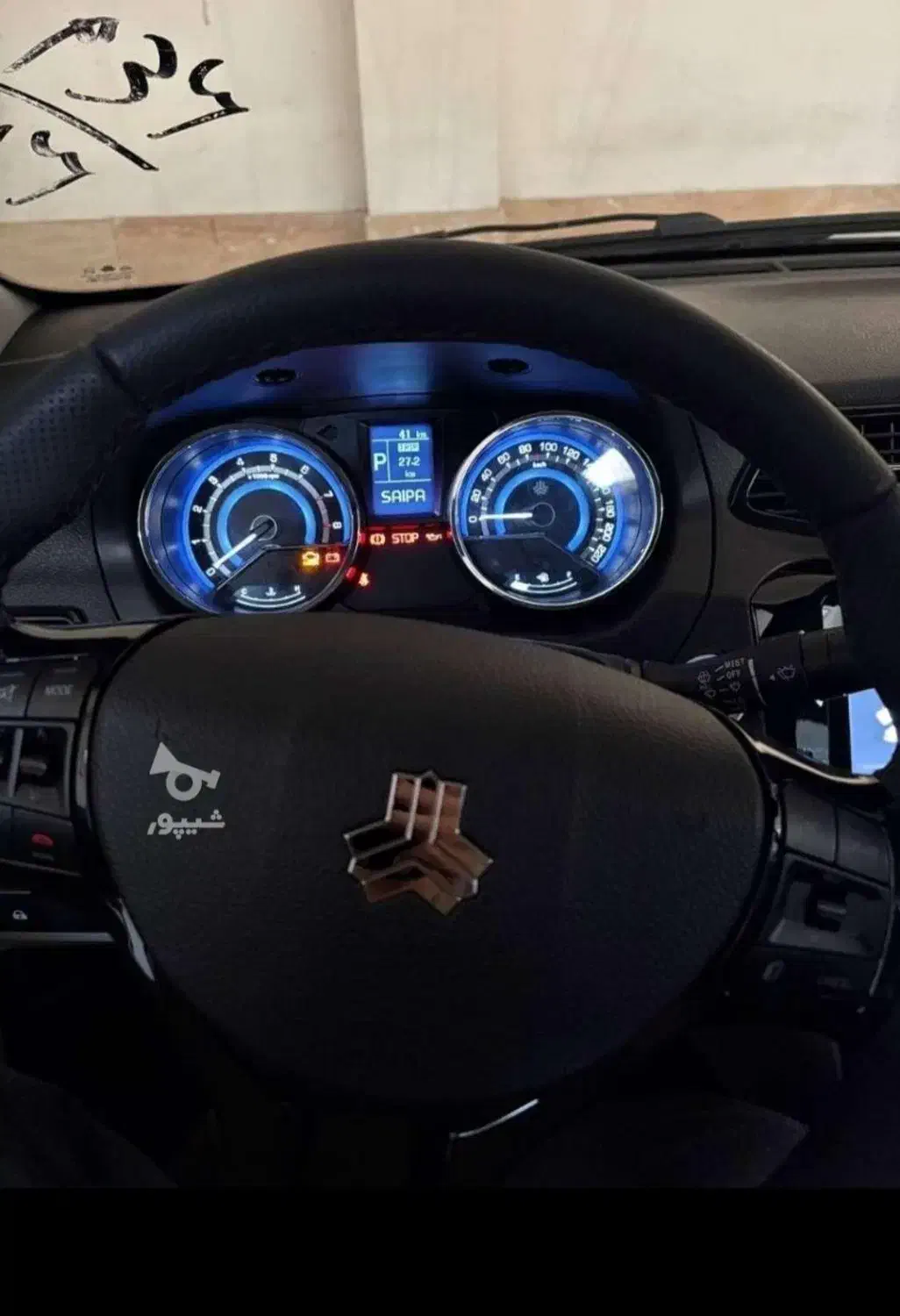 شاهین G اتوماتیک CVT - 1403