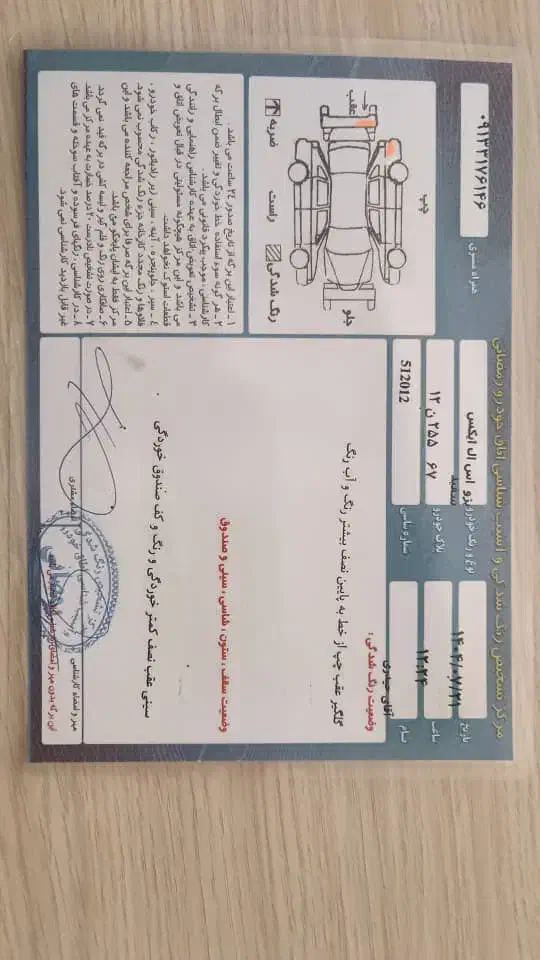 پژو 405 SLX بنزینی TU5 - 1399