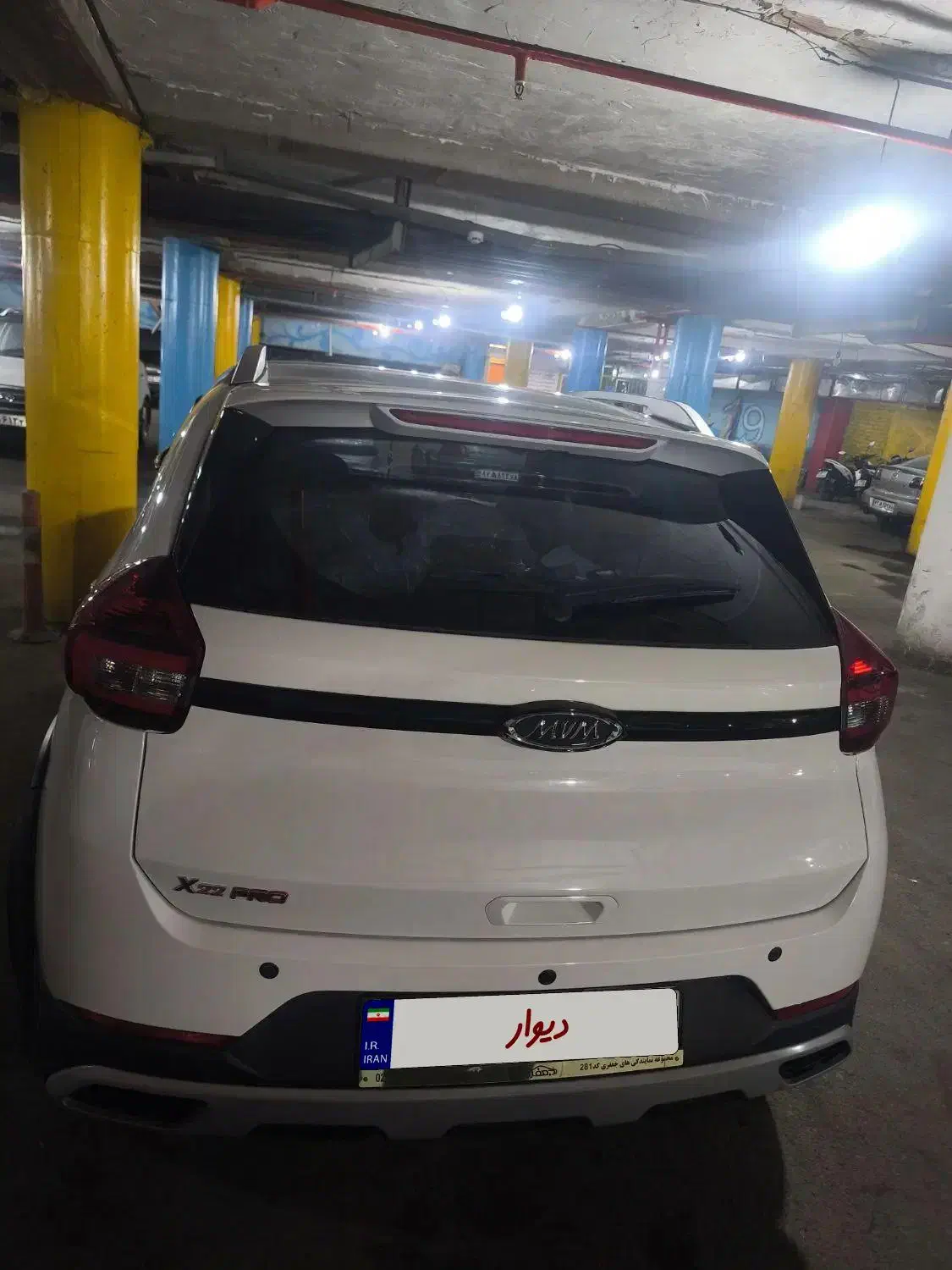 ام وی ام X22 پرو دنده‌ای - 1403