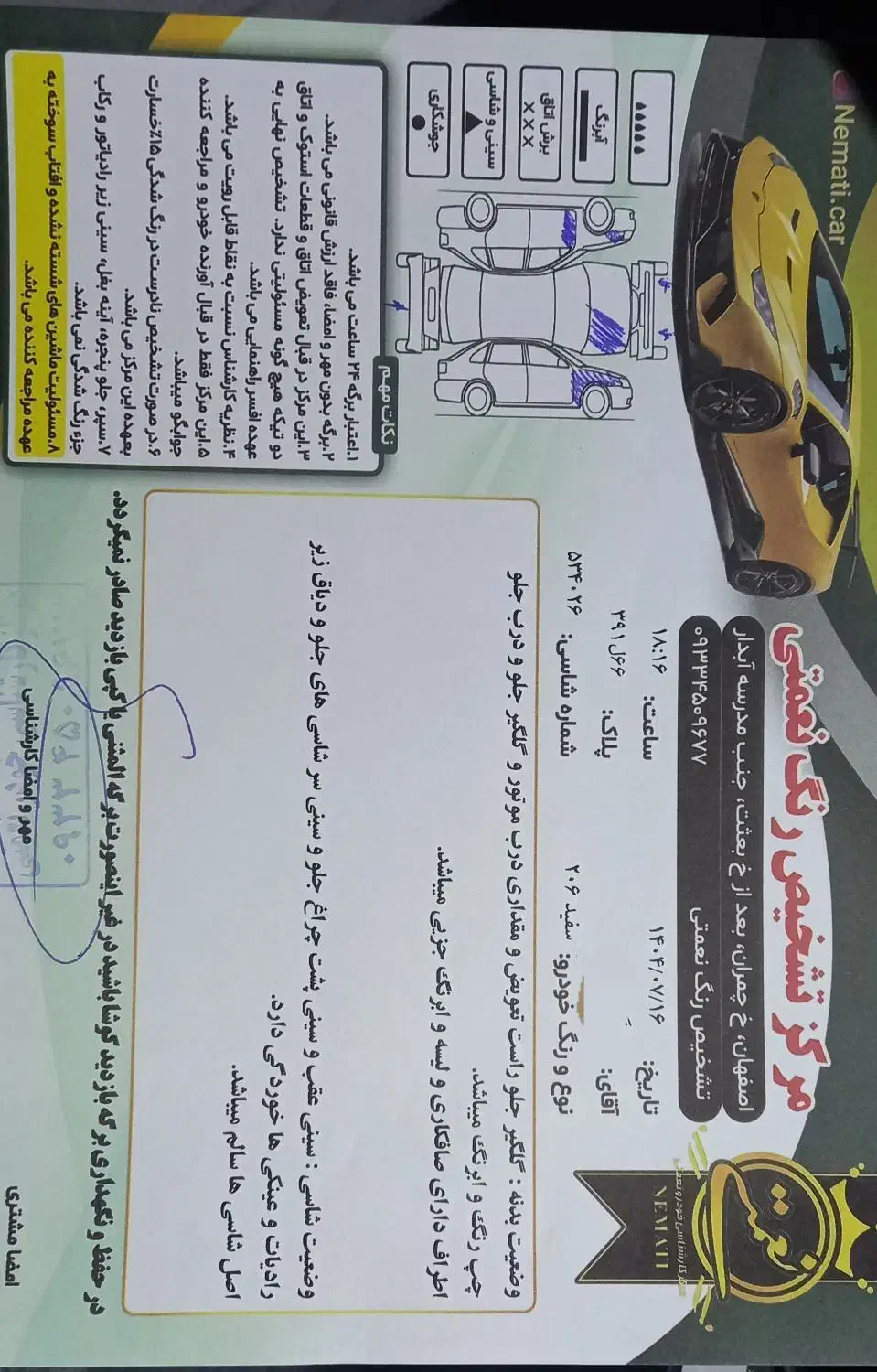 پژو 206 تیپ 2 - 1390