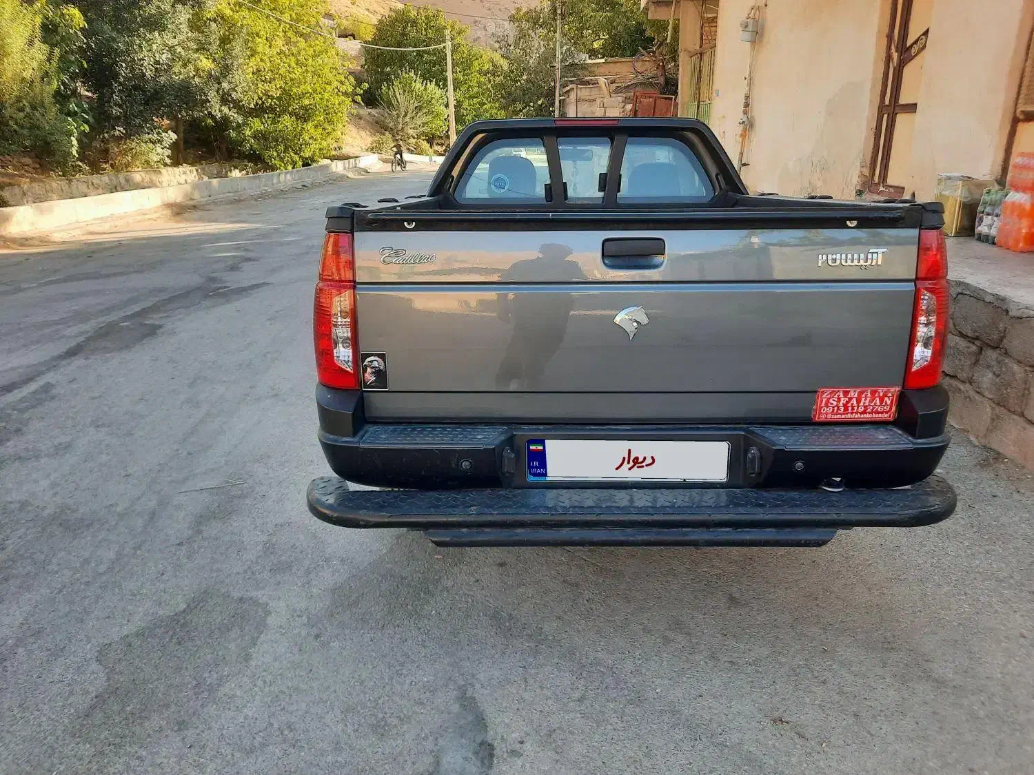 خودرو آریسان، 2 آگهی ann_20769740
