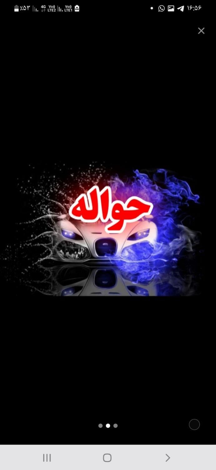 سمند سورن ELX توربو کلاس ۲ - 1397