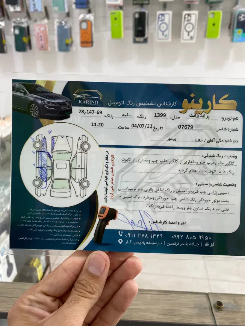 پراید 151 SE - 1399