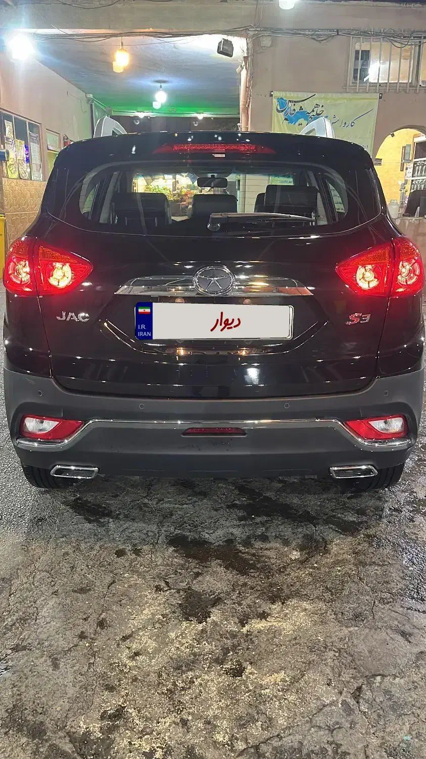 جک S3 اتوماتیک - 1403