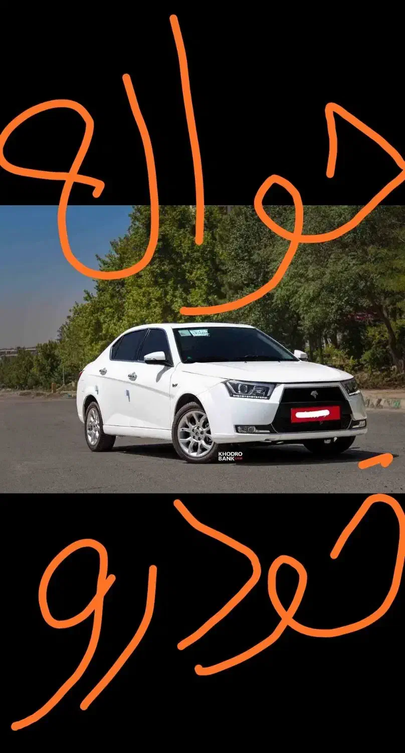 خودرو دنا، پلاس توربو آگهی ann_20771290